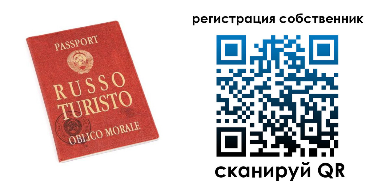 пропишу в квартире в Иркутске