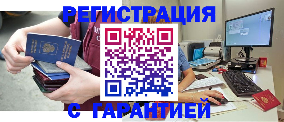 найти адрес прописки в Иркутске